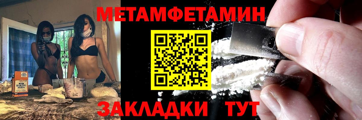 Амфетамин Premium Самара