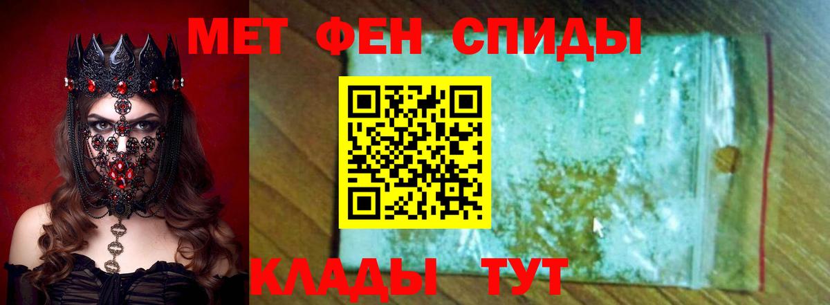 Самара  АМФ Розовый  Amphetamine  Вход с VPN 