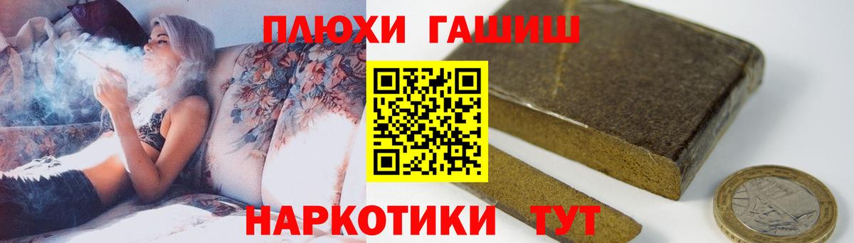 Самара  ГАШИШ VHQ  Гашиш AMNESIA HAZE  продажа наркотиков  Вход с VPN 