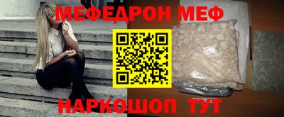 спайс Кудрово