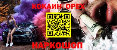 2c-b Кудымкар