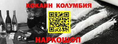 2c-b Кудымкар