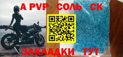 2c-b Кудымкар