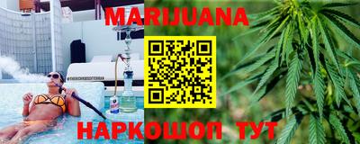 2c-b Кудымкар