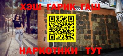 герыч Кузнецк