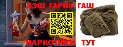 герыч Кузнецк