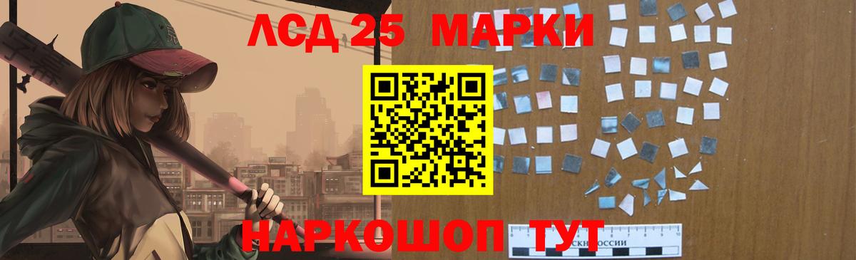 LSD-25 экстази кислота  Вход с VPN  hydra как зайти  Самара  Лсд 25 экстази ecstasy 
