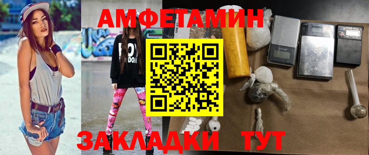 Метамфетамин Декстрометамфетамин 99.9% Самара
