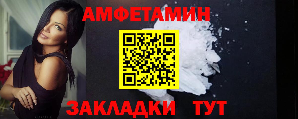 Метамфетамин витя  Метамфетамин витя  Самара  Вход с VPN 