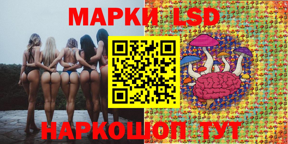 цены наркотик  Вход с VPN  Самара  Марки N-bome 1,8мг 